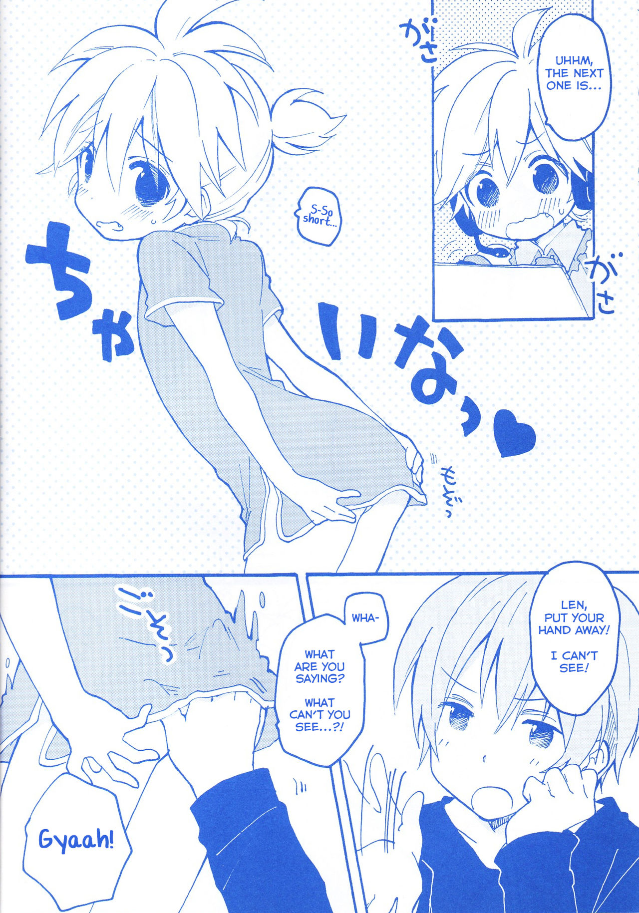 [Hey You! (Non)] Len-kun to Asobou! (VOCALOID) [English] [Yuuta's Blog]_08.jpg